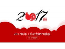 Meet the Year of the Rooster Spring Festival New Year PPT template download