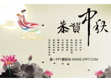 Chang'e Voando para a Lua Modelos PPT do Festival Clássico do Meio Outono do Vento Chinês