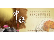 رائعة ديناميكية النمط الصيني مهرجان منتصف الخريف قالب PPT