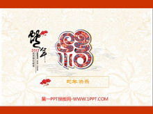 Exquisite chinesische Neujahrs-Diashow-Vorlage für das Jahr der Schlange