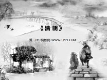 Plantilla de diapositiva del Festival Ching Ming de estilo chino en estilo de tinta clásica