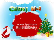 Christmas greeting card PowerPoint animation with background music