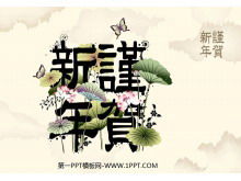 Modello di diapositiva del nuovo anno lunare di Capodanno con sfondo elegante foglia di loto
