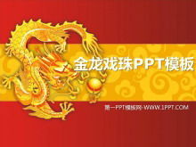 Drago d'oro gioca con perline drago anno in stile cinese Capodanno PPT download del modello