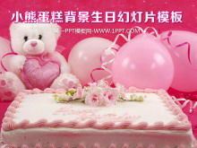 Modelo de PPT de feliz aniversário com fundo de bolo de aniversário com balão de urso
