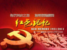 精美的紅色動感派對節日幻燈片封面標題