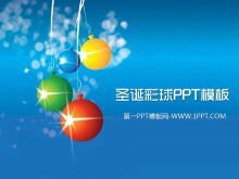 お祝いボールの背景とクリスマスPowerPointテンプレートのダウンロード