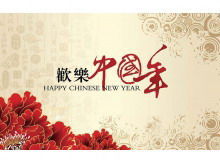 Zarif ve basit stil mutlu Çin Yeni Yılı PPT şablon indir