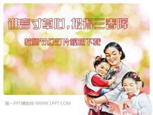 Who said that the three-chunhui theme teacher's day slideshow template download