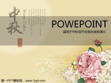 Rich peony background elegant Mid-Autumn Festival PPT template download