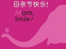 Download animazione PPT per la festa della mamma del Ringraziamento