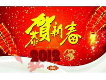Exquisite Spring Festival PowerPoint Template Download