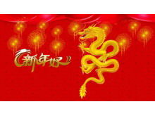 Exquisite Dragon Year Noworoczna karta PowerPoint Szablon do pobrania