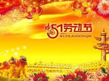 獅子舞の背景を持つ中国風労働者の日PPTテンプレートのダウンロード