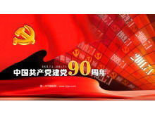 الذكرى 90 لتأسيس تنزيل قالب عرض شرائح Red Party الذكرى 90 لتأسيس تنزيل قالب عرض شرائح Red Party