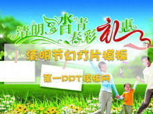Ching Ming Festival outing in spring PPT template download