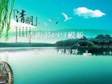 Téléchargement du modèle PPT Exquisite Ching Ming Festival