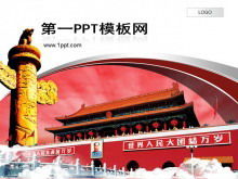 Изысканный фон на площади Тяньаньмэнь скачать шаблон PPT Национального дня