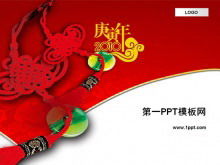 Sfondo nodo cinese Festival di primavera PPT download del modello