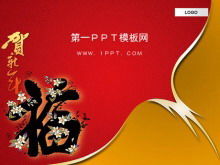 Szczęśliwego Nowego Roku błogosławieństwo kwiat słowo tło Spring Festival PPT szablon do pobrania