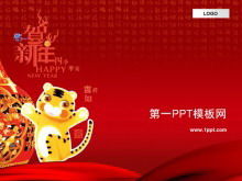 Tiger doll background download del modello PPT Festival di Primavera