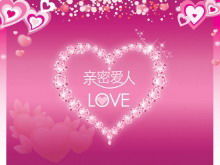 Tema cinta romantis merah muda, unduhan template PPT Hari Valentine