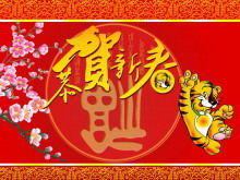 Pflaumenblüten Tiger Hintergrund Neujahr PPT Vorlage herunterladen
