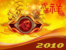 Tiger roar auspicious Chinese New Year PPT template download