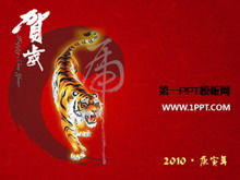 Téléchargement du modèle PPT du nouvel an lunaire de l'année du tigre