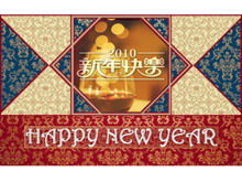 Pattern background happy new year PPT template download