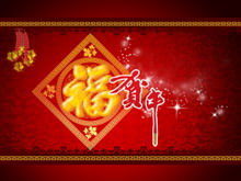 Beautiful blessing background Spring Festival PPT template download