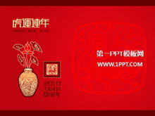 Tiger Fortune Years of the Tiger Spring Festival PPT Template Download