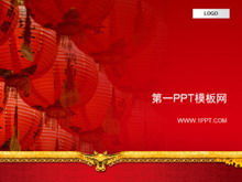 Red lantern background Chinese New Year PPT template download