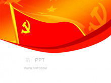 1 Temmuz parlak parti bayrağı arka plan partisi bina PPT şablonu