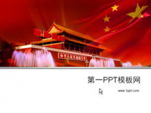 Modèle PPT de fête du 1er juillet sur fond de Tiananmen