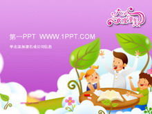 紫色六一儿童节PPT模板下载