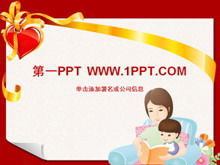 Download der PPT-Vorlage zum Muttertag