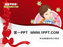 Download der PPT-Vorlage zum Erntedankfest zum Muttertag