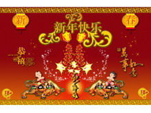 Happy New Year Spring Festival PPT Template Download