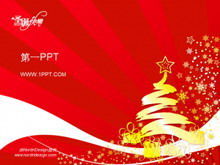 Téléchargement du modèle PPT art abstrait de Noël