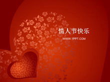 Latar belakang mawar merah template PPT Hari Valentine