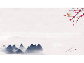 절묘한 고전 잉크 중국 스타일 PPT 배경 그림
