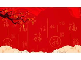 Fu character plum blossom new year PPT background picture