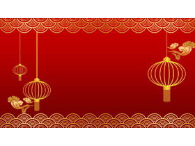 赤い背景ゴールデンランタン新年のテーマPPT背景画像