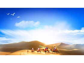 青い空と白い雲の砂漠のラクダチームPPTの背景画像
