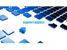 파란색 사각형 배경 기술 슬라이드 배경 그림 다운로드