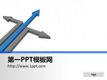 3d立體分叉箭頭PPT背景圖片