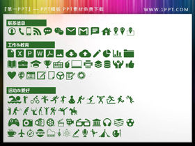 150 materiais coloridos de ícones PPT comumente usados