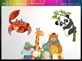 Material de ilustração PPT de 12 pequenos animais fofos dos desenhos animados