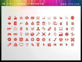 288 bahan ikon PPT bisnis berwarna